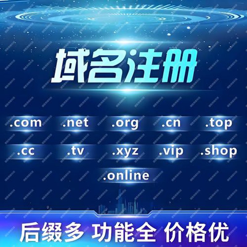 在互联网时代，服务器运维的重要性不言而喻。如何做好日常维护工作？今天就来为大家详细解析。