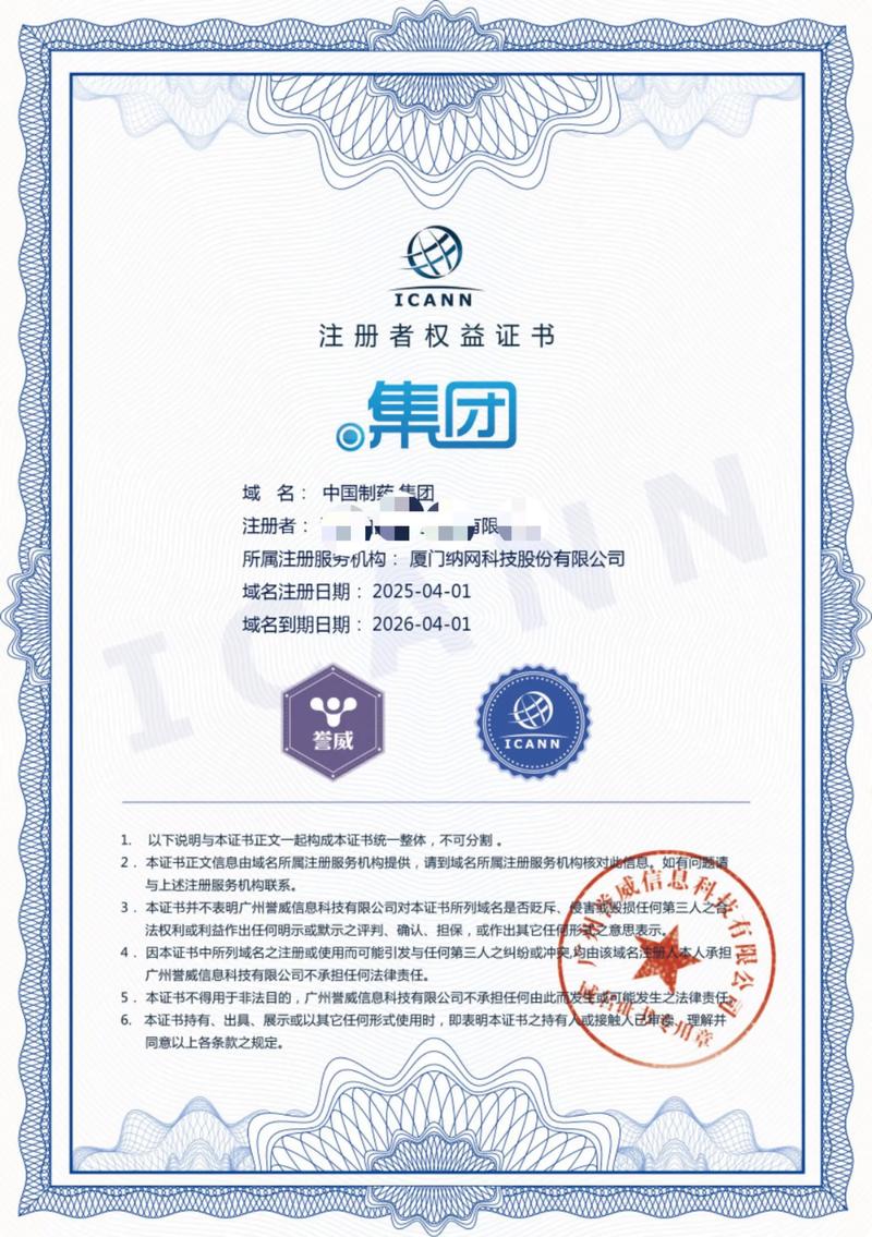 如何选择适合自己的域名？一份详细的指南