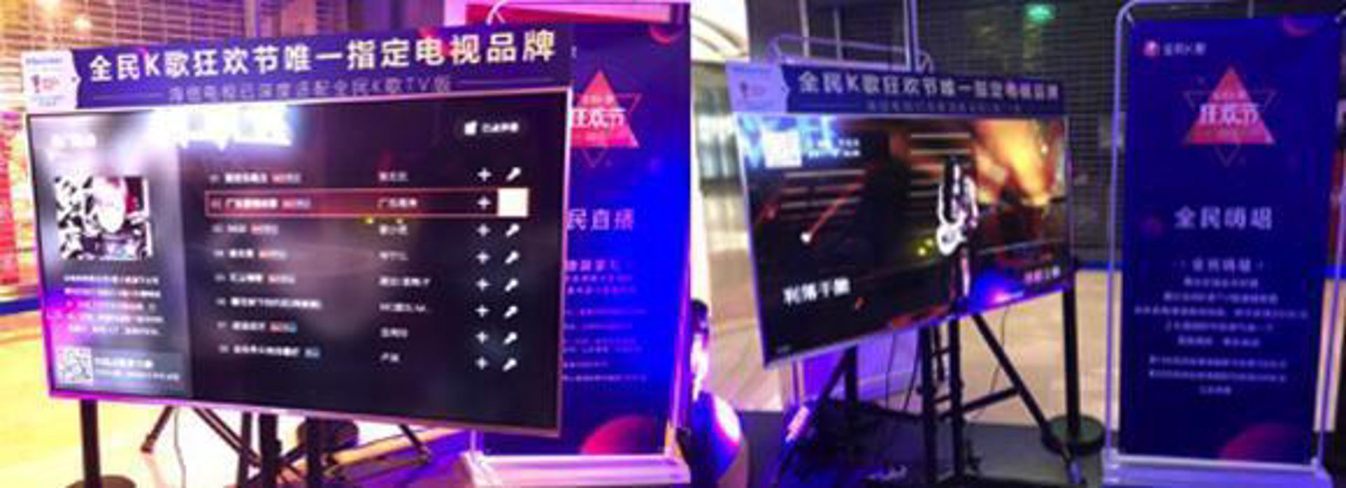 齐乐网络科技