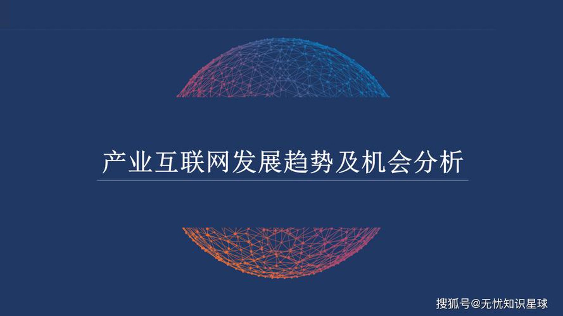 齐乐网络科技