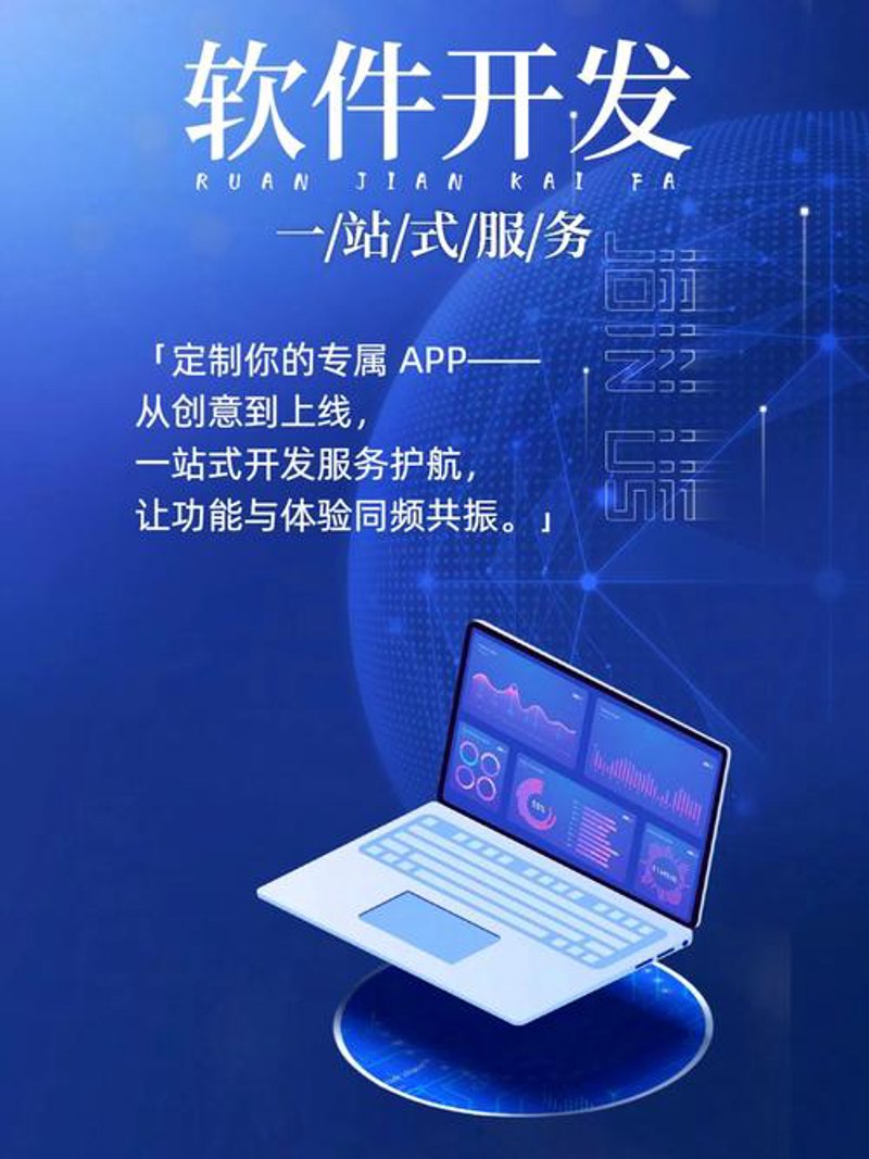 信息传输